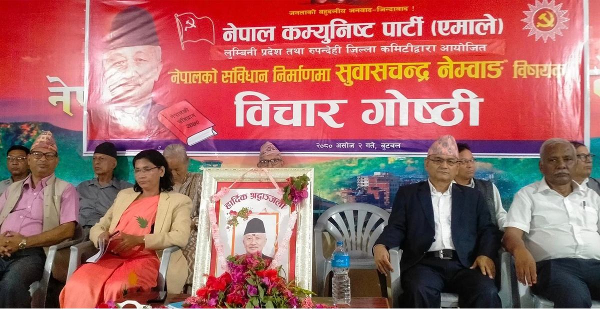 सुवास नेम्वाङप्रति नेताहरुको स्मरणः ठूलो षड्यन्त्र रोकेकैले संविधान जारी भयो
